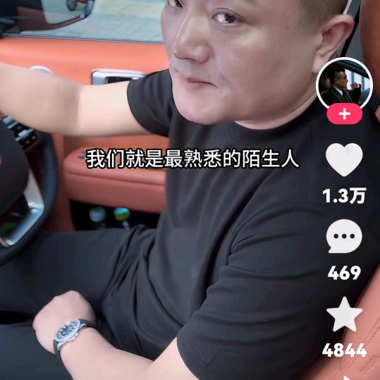拔云见日