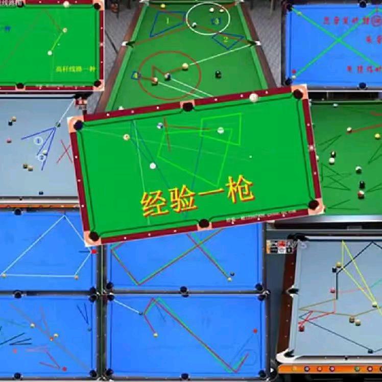 经验一枪