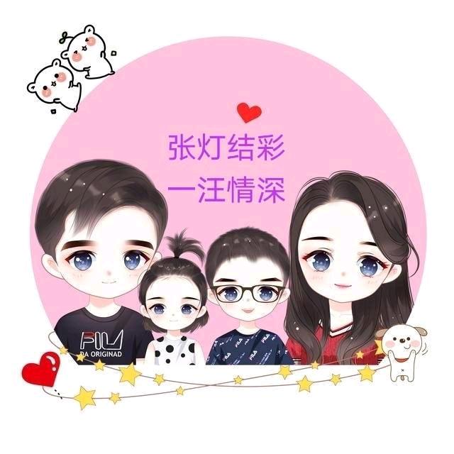 西北三哥