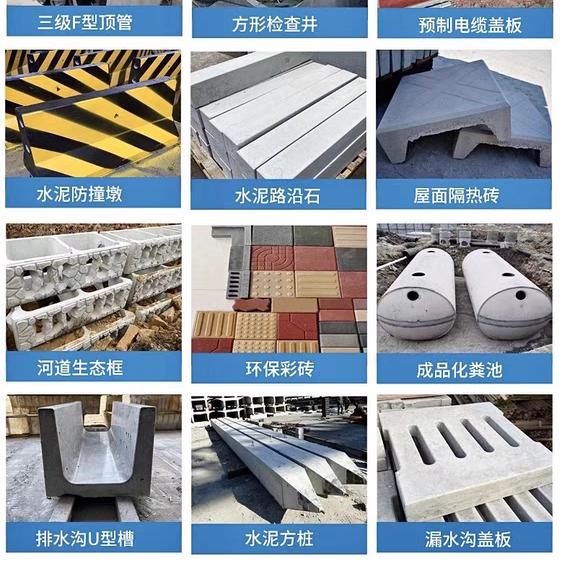 广东志得建材有限公司
