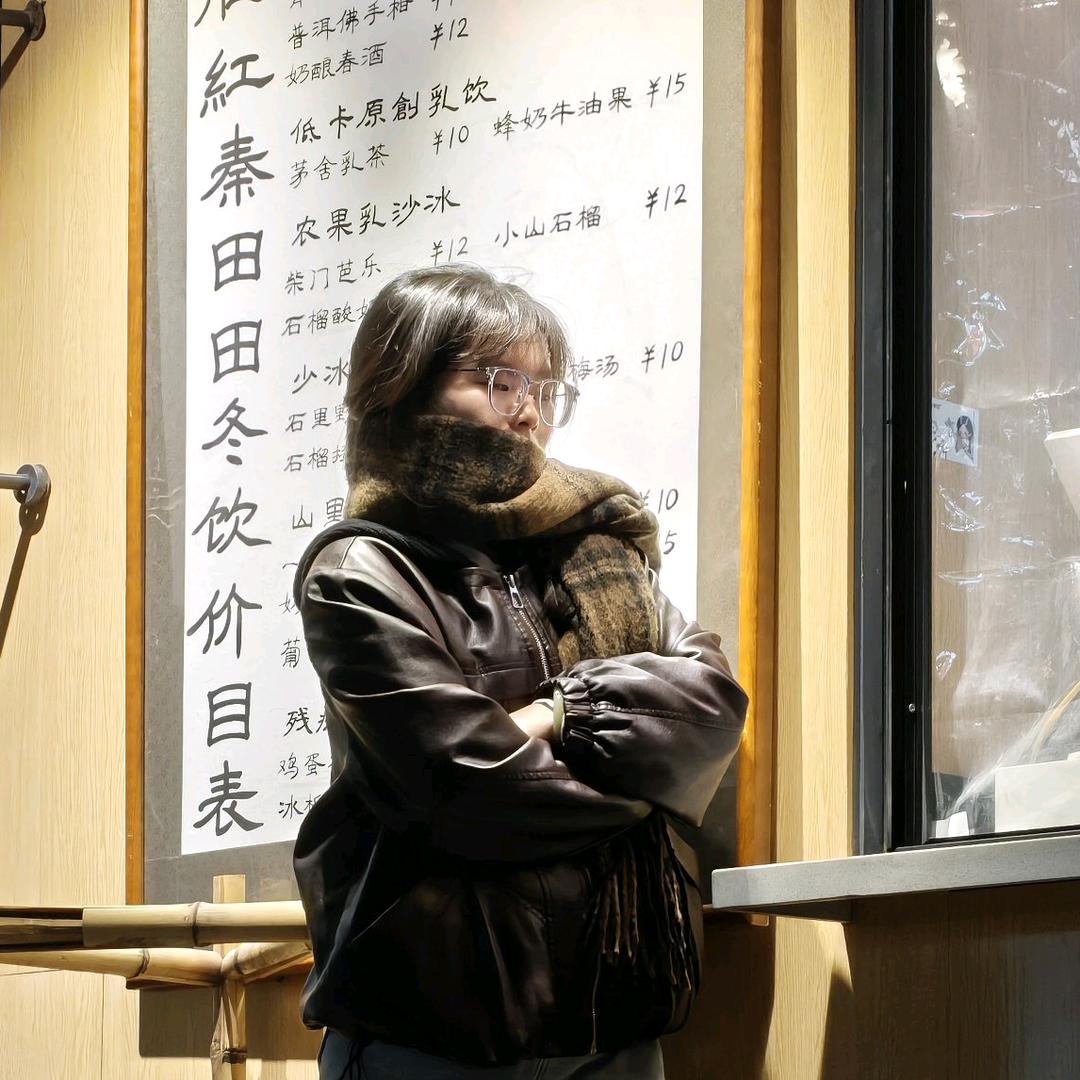 头上有犄角