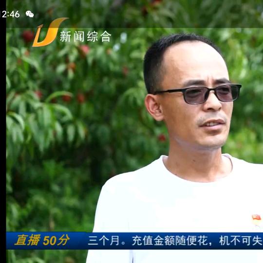 富柏农业（付家老三）