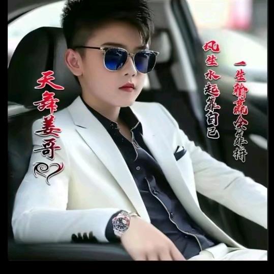 天舞1️⃣6️⃣8️⃣姜哥