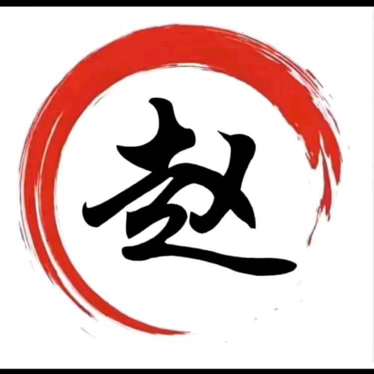 赵颖山