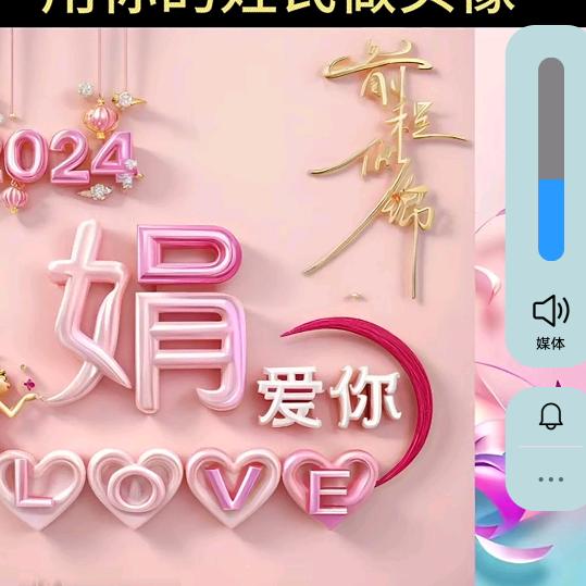 玫瑰