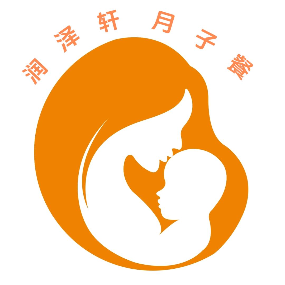 深州市润泽轩月子餐饮店（个体工商户）