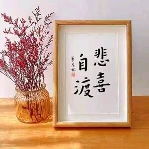轱辘哥