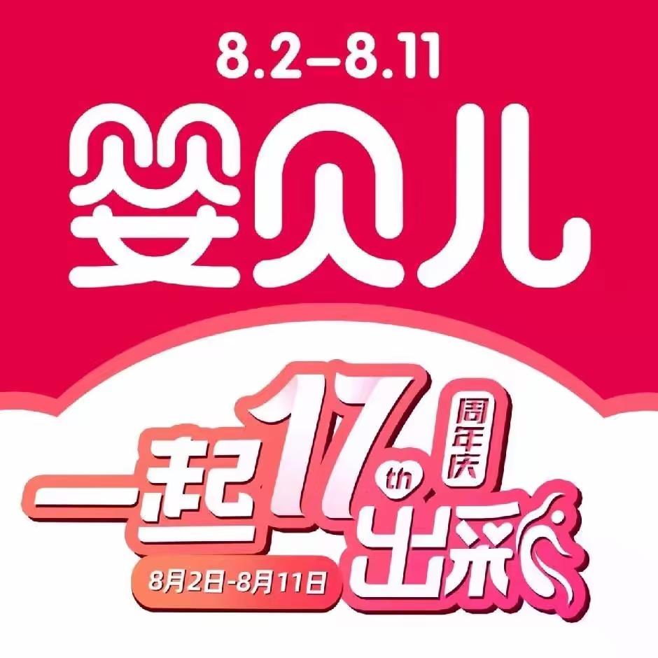 师范店秦姐