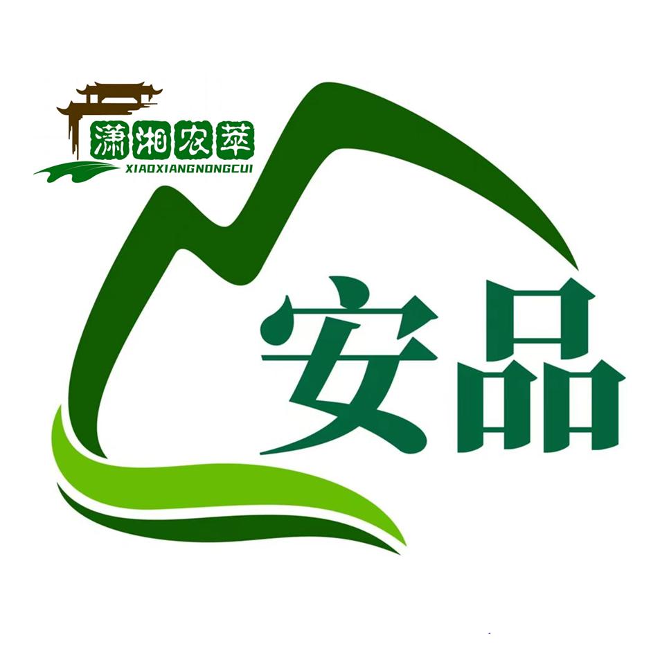 潇湘安品茶业