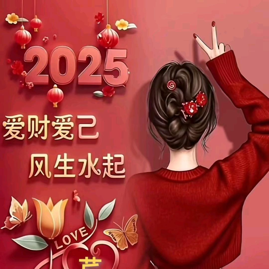 ꧁多财꧔ꦿ多亿℘᭄ᩚ꯭ᩚ💞