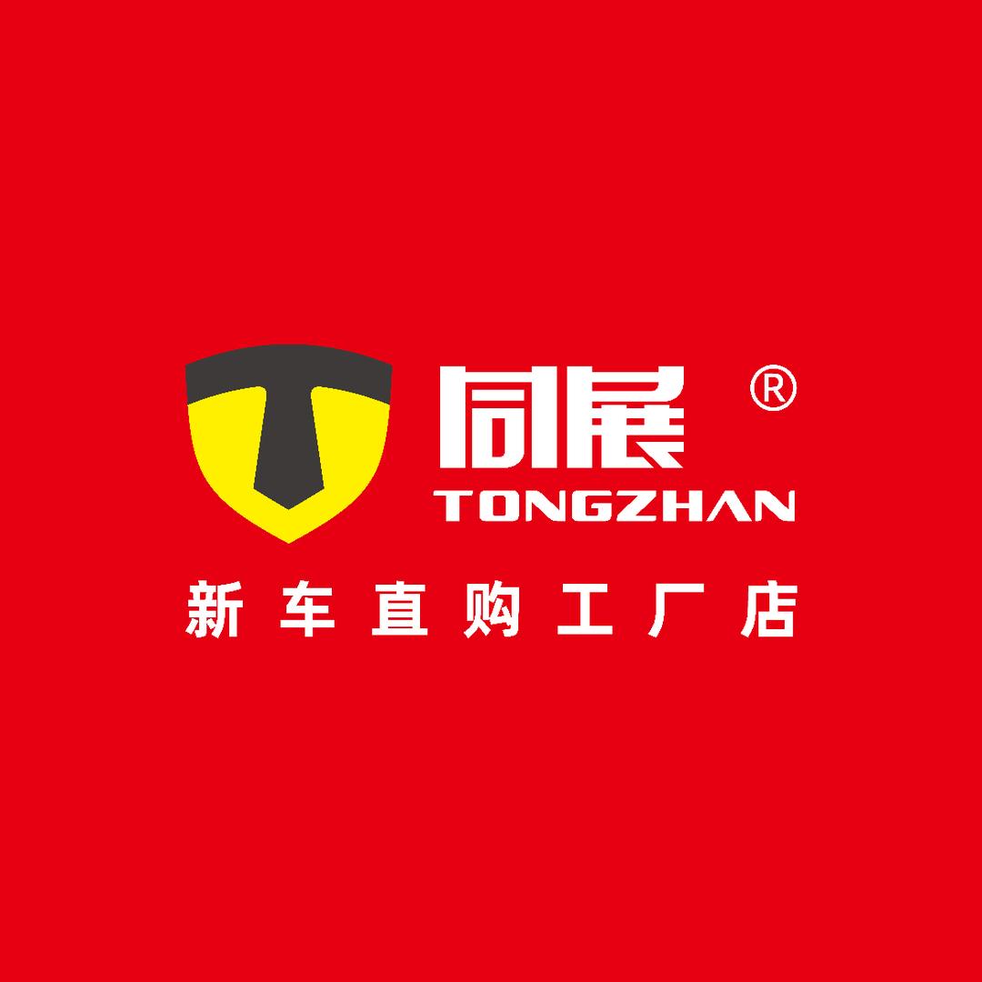 天津同展-员工