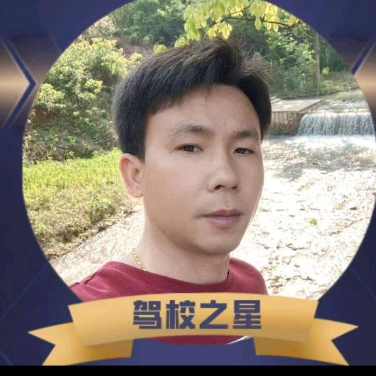 吉安市兰天驾校雷教练