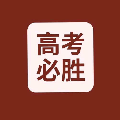 湖南升学彭老师