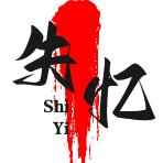 $失忆$
