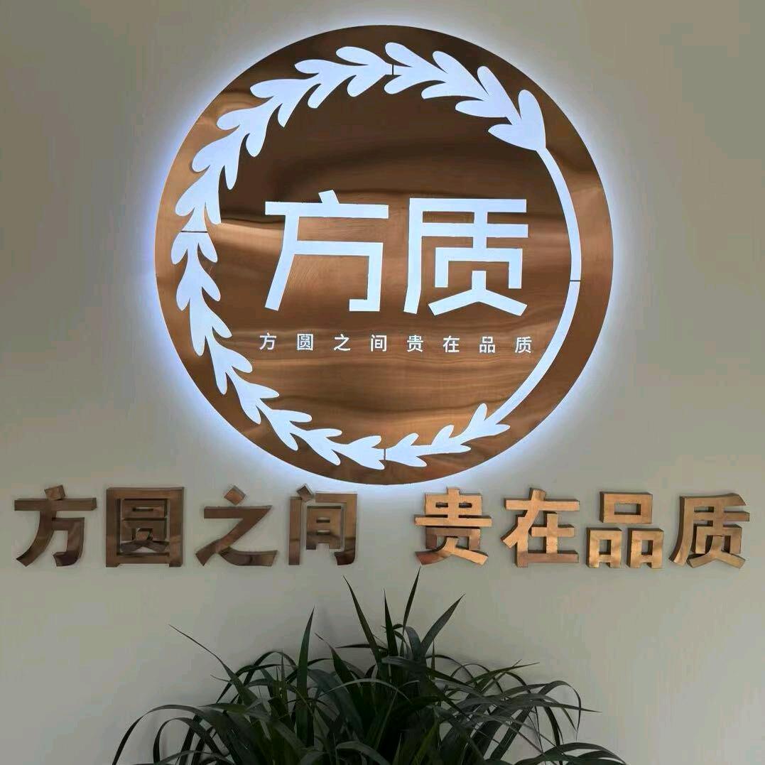 博乐方质厨电运营中心