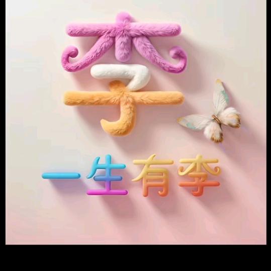 黔缘