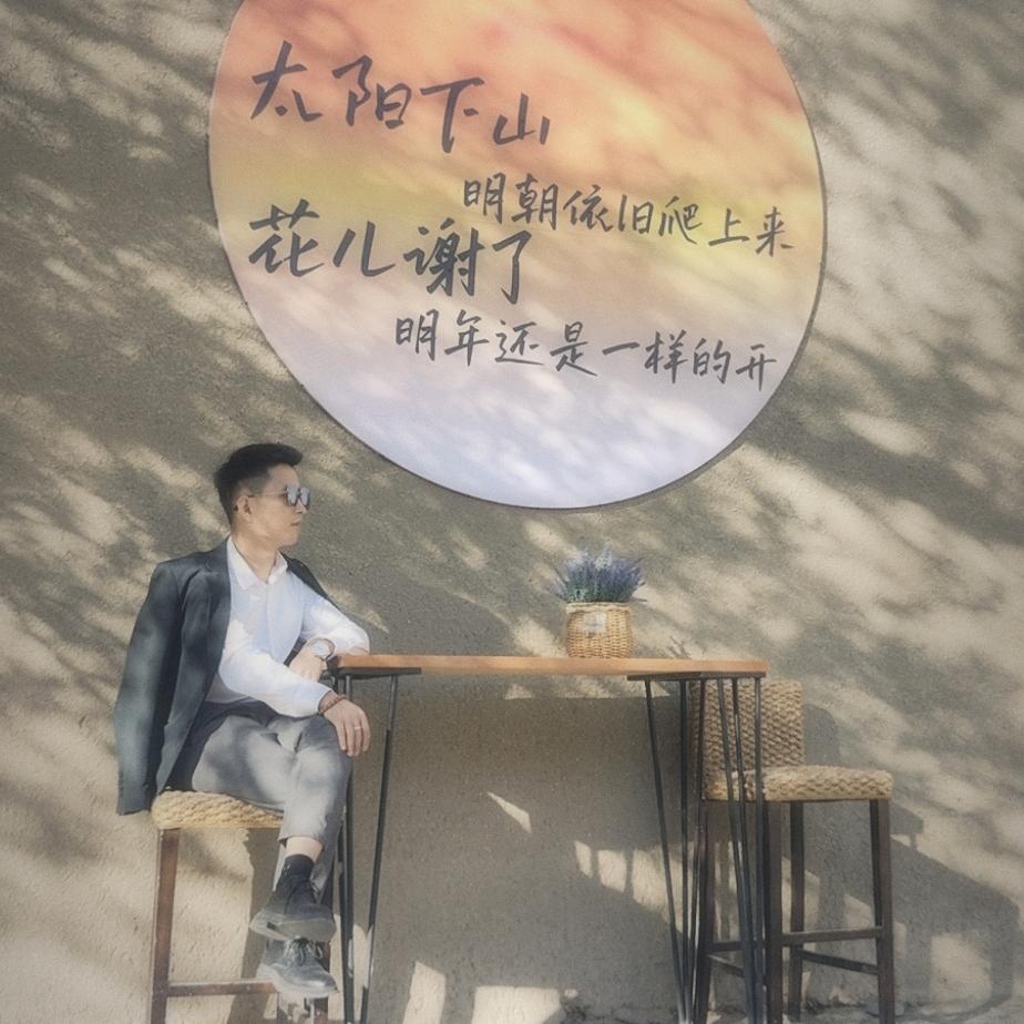 水墨落笺丶
