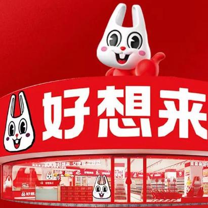 好想来招商（东北）涛哥