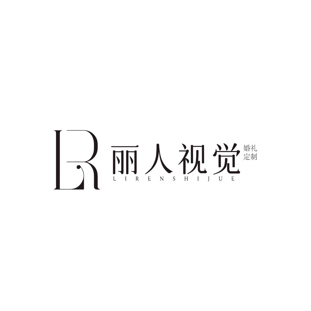 洧川丽人视觉婚礼团队（蓬房婚礼）