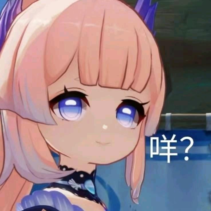 曈