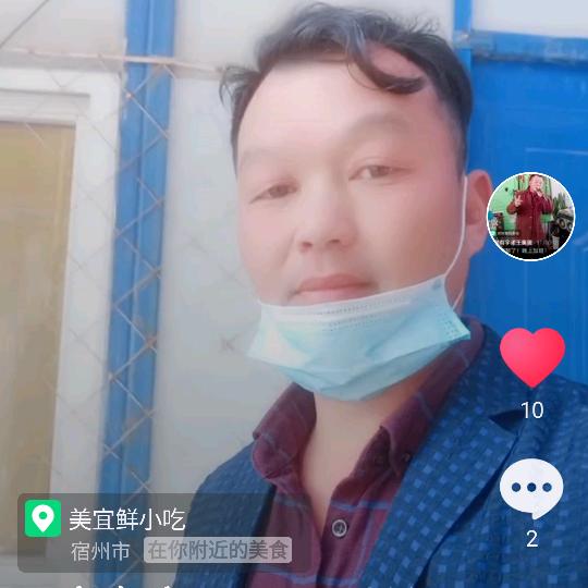 家有宇诺王臭蛋