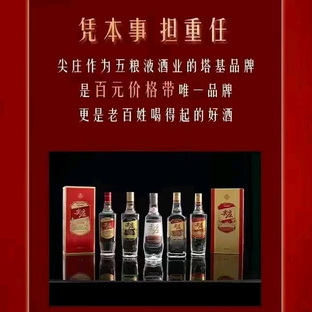 酒哥