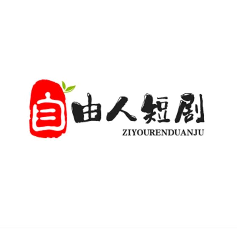 🔥关注我，每天更新热门短剧。好看的短剧