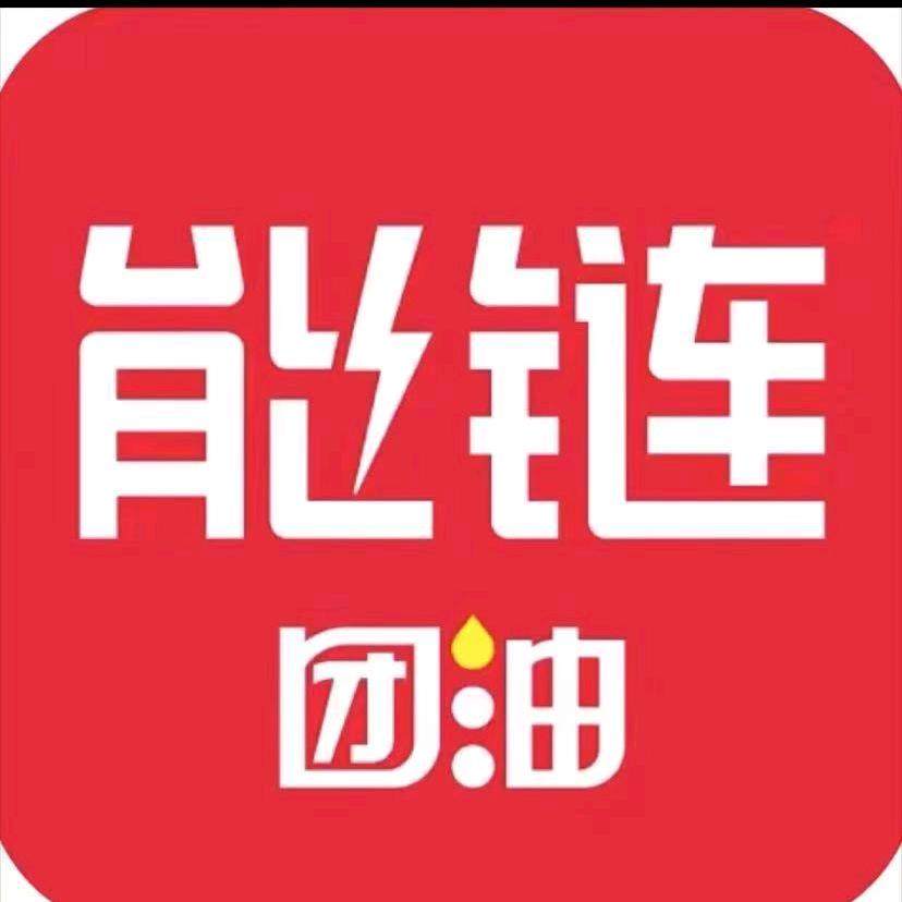 加油劵全国通用