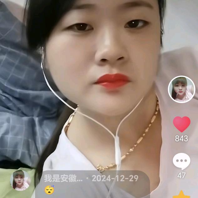 我是安徽小姐姐🐒🦀🦞🐍🐉🦚