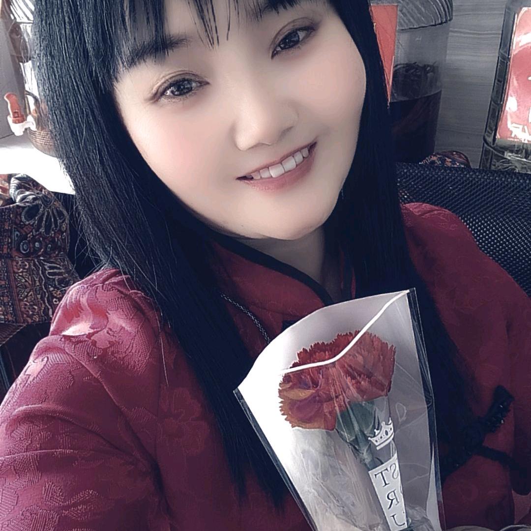 珍惜