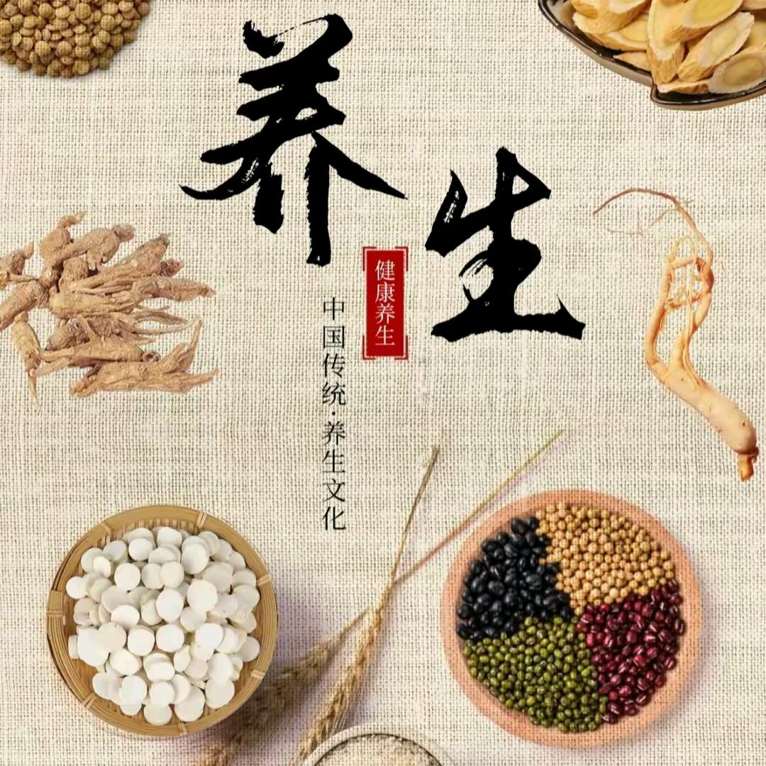 今晨健康