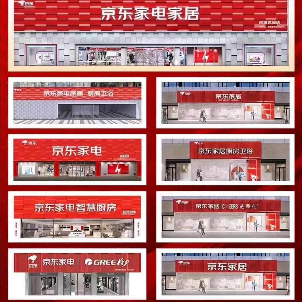 在高州热爱家电团队
