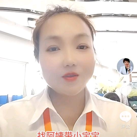 深圳家政傅老师