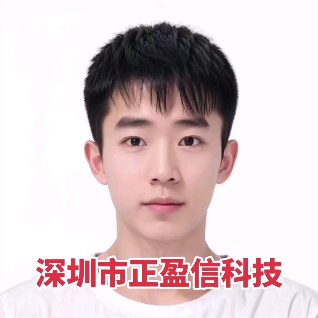 邹鑫 正盈信科技手机壳