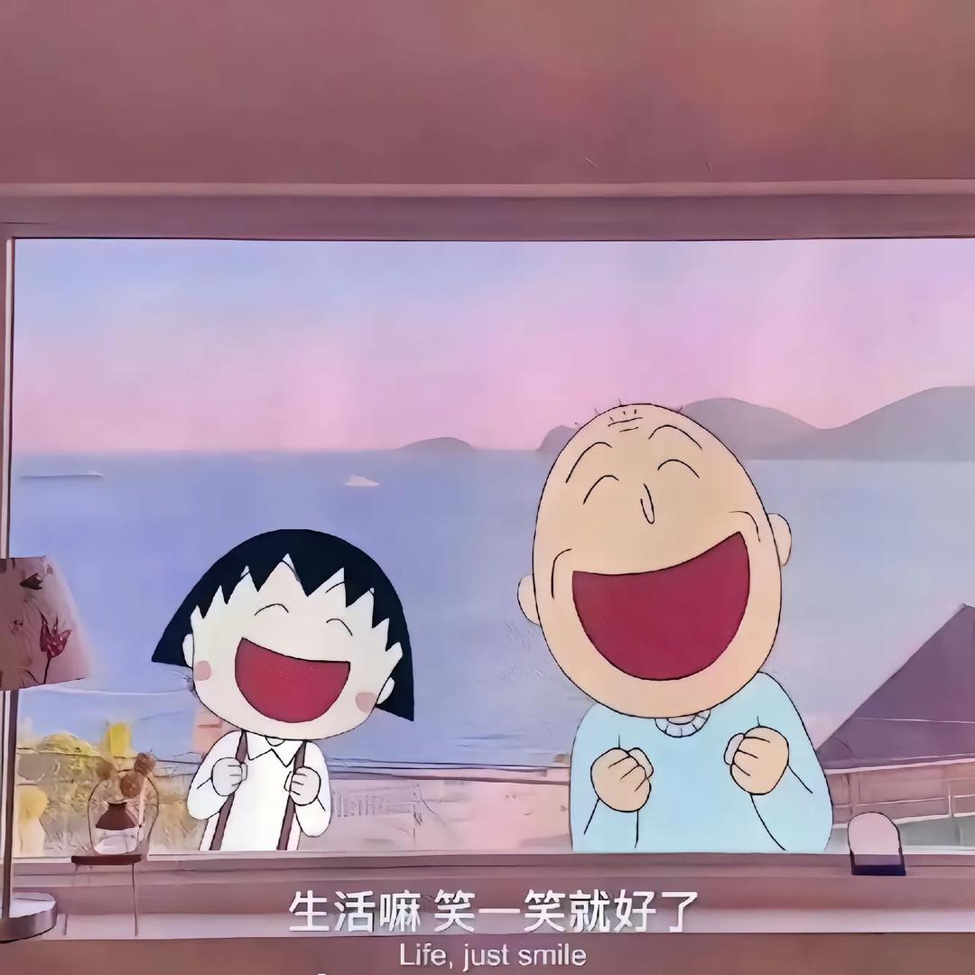 神婿老七