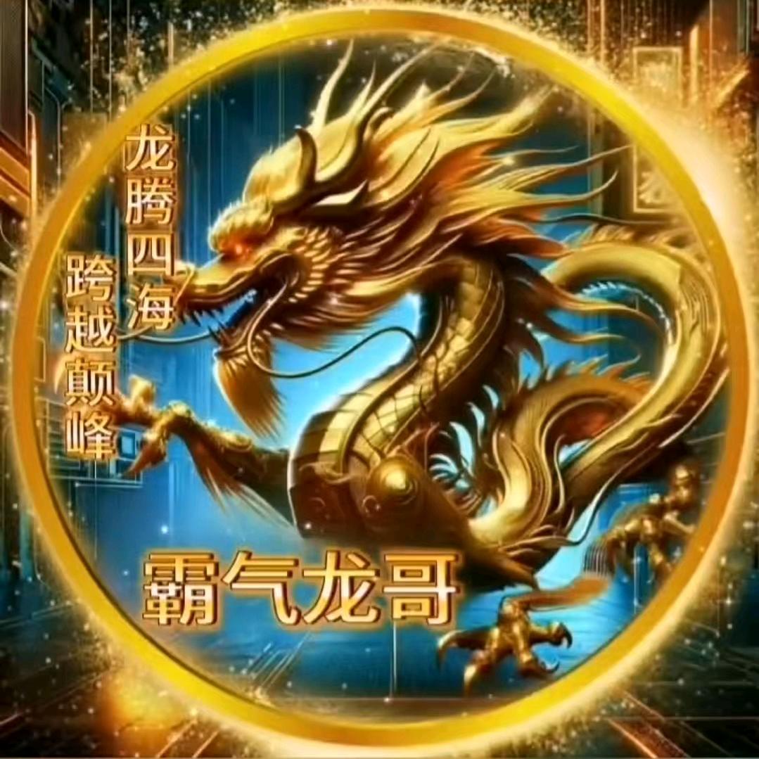 禁山伽