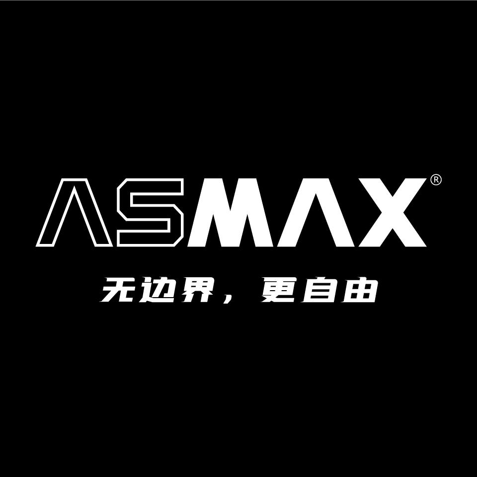 ASMAX纵贯无限专卖店官方号