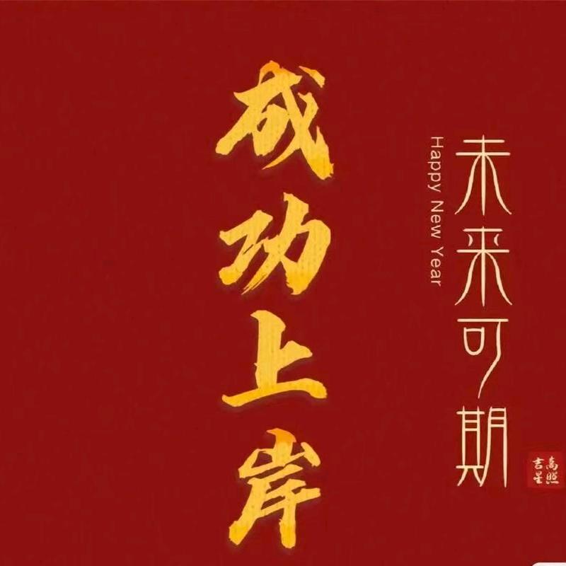 王老师高中大课堂-升学规划