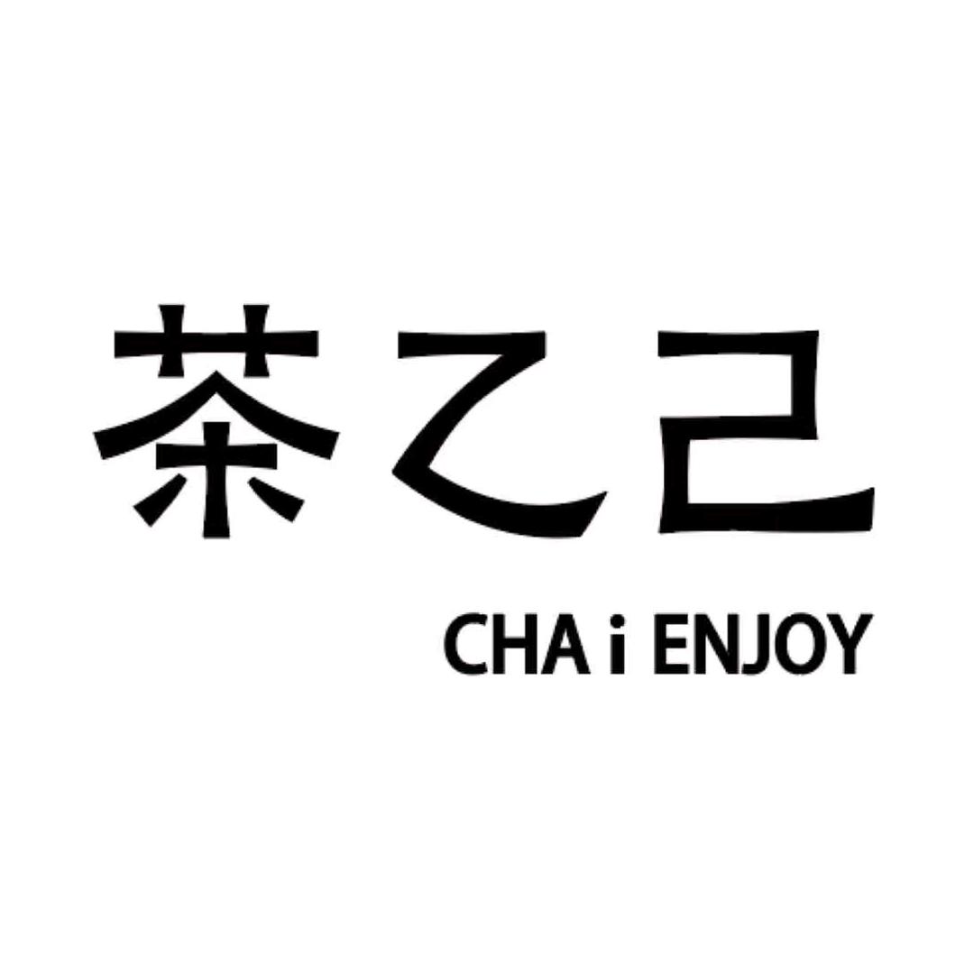 茶乙己店小二