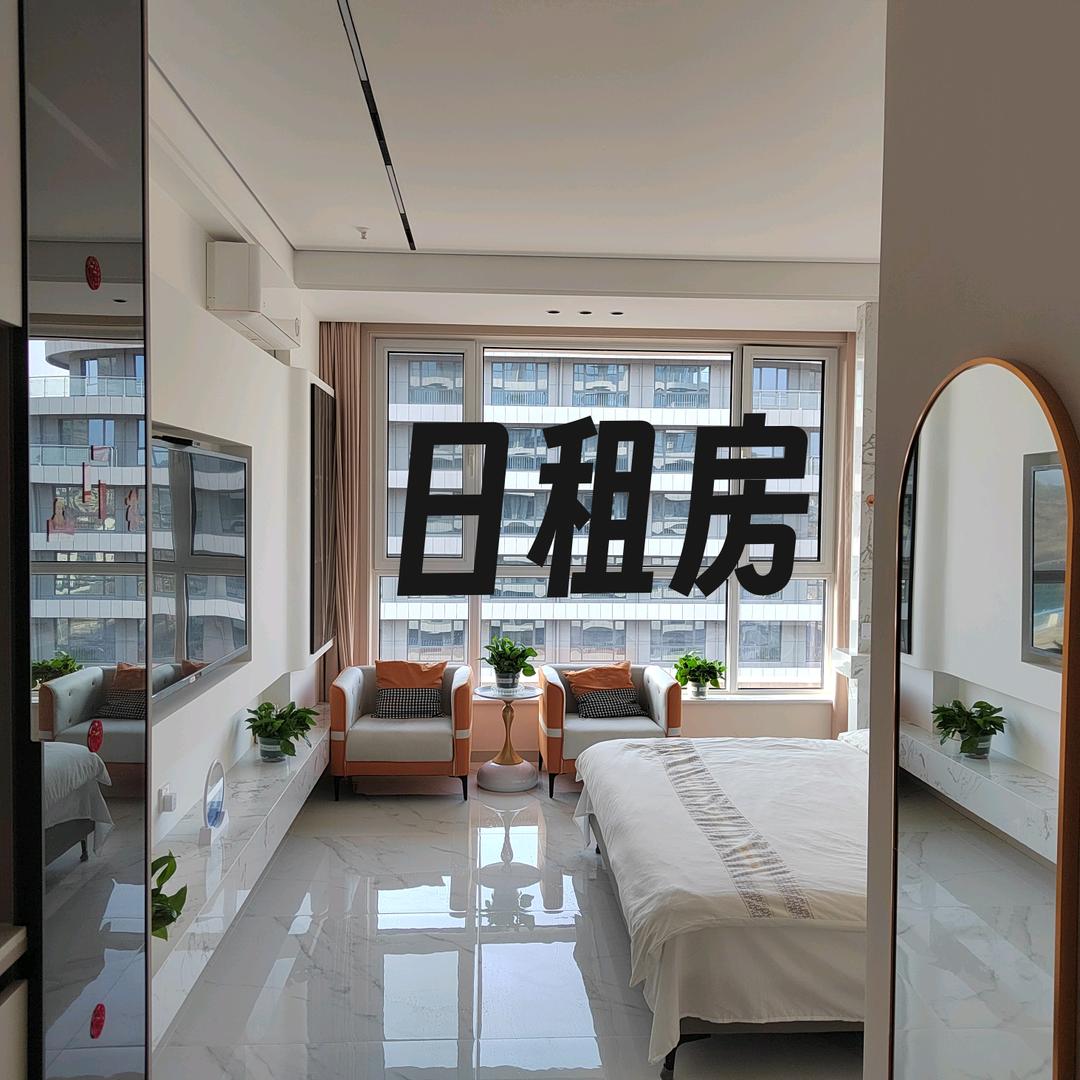 双滦日租公寓 临时休息承德日租公寓