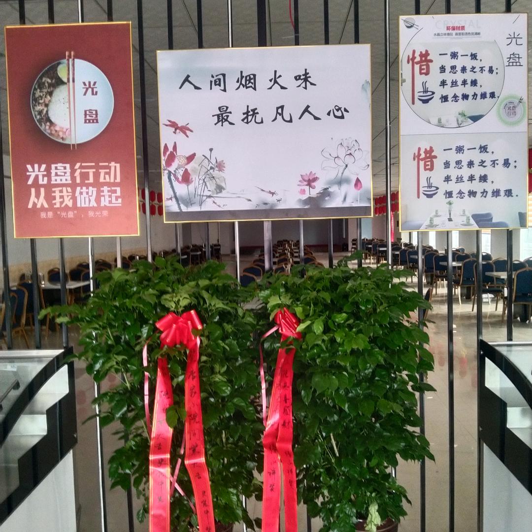 唐家小院