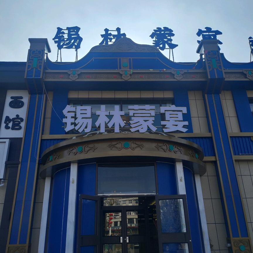 ⸐꯭伱꯭不꯭夠꯭资꯭格꯭⸙