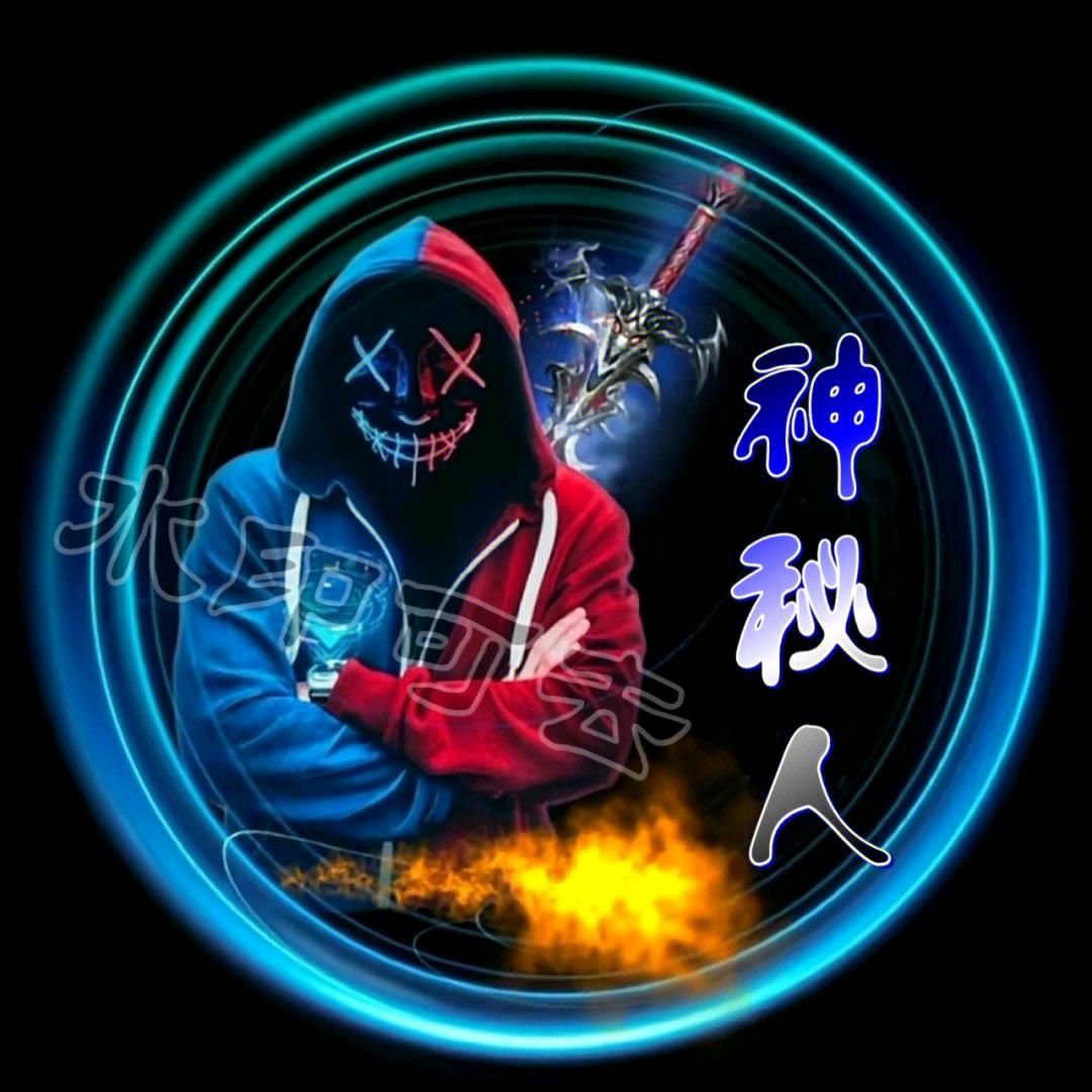 一个人快乐