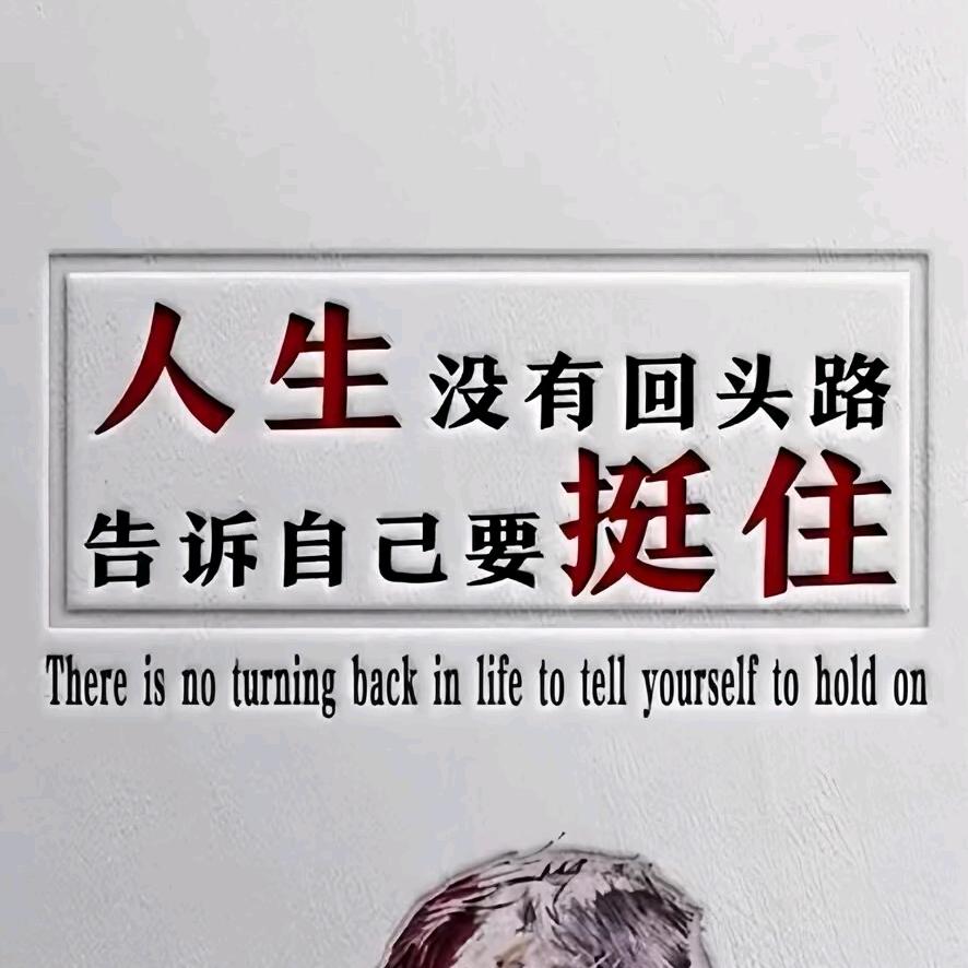 树上骑个猴
