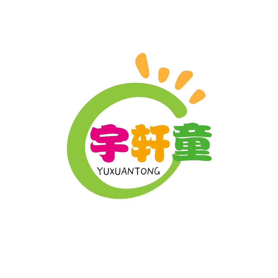 宇轩童装