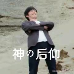 ！天宝大将军头像