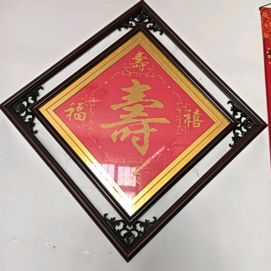 心诚2