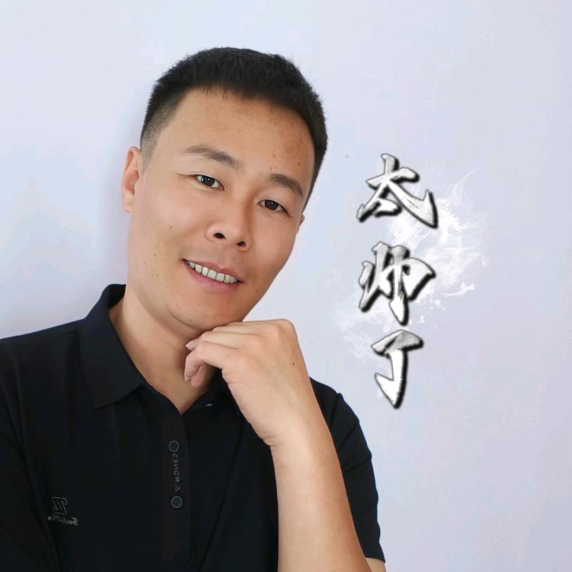 大官人(小号)