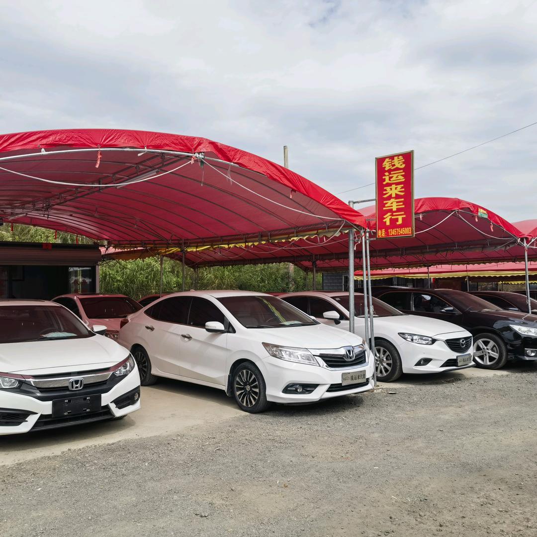 玉林市钱运来汽车贸易有限公司