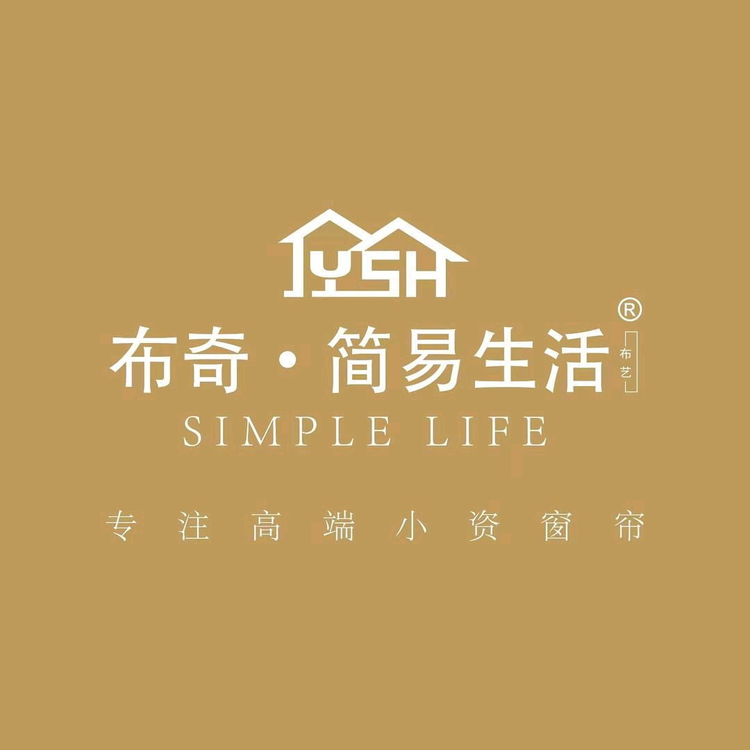 贵阳窗帘软装搭配惠姐